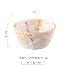 HCYX  Suppenschüssel 7 Zoll